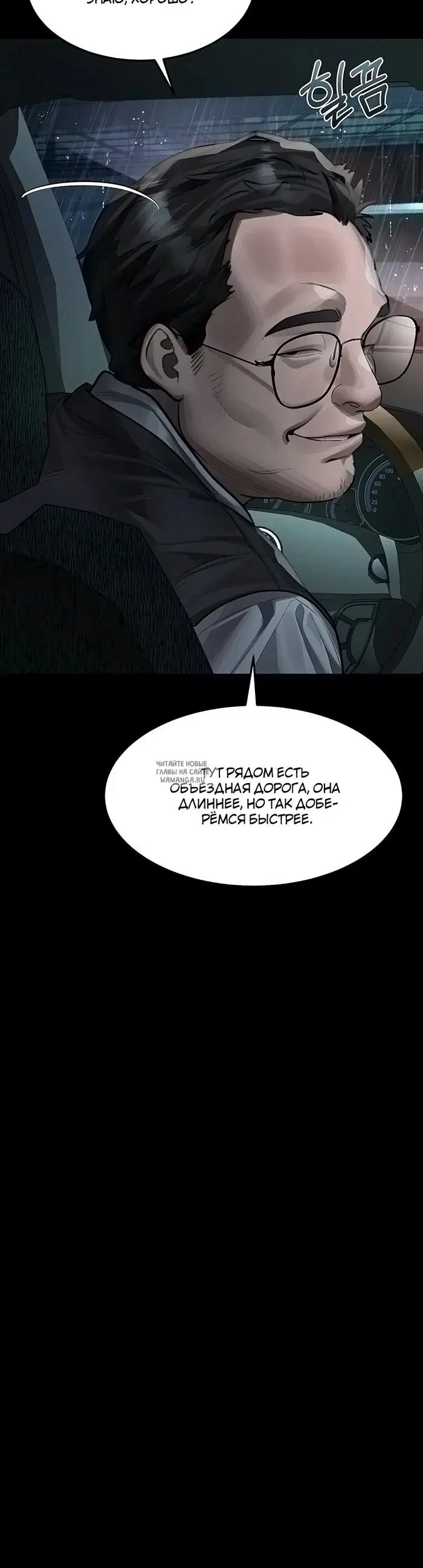 Page 58.000