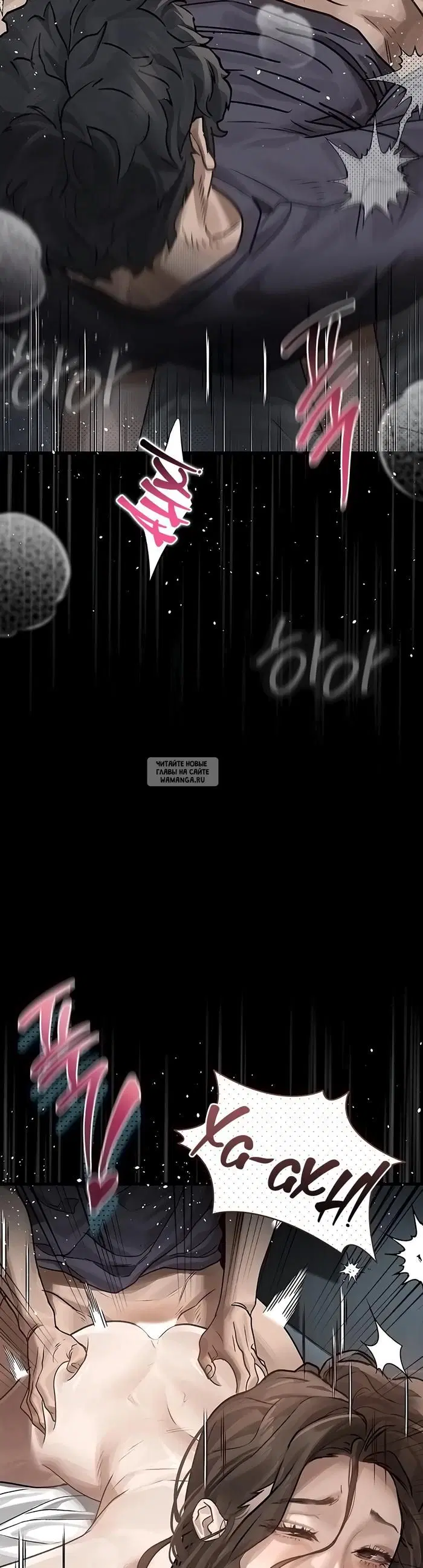 Page 50.000
