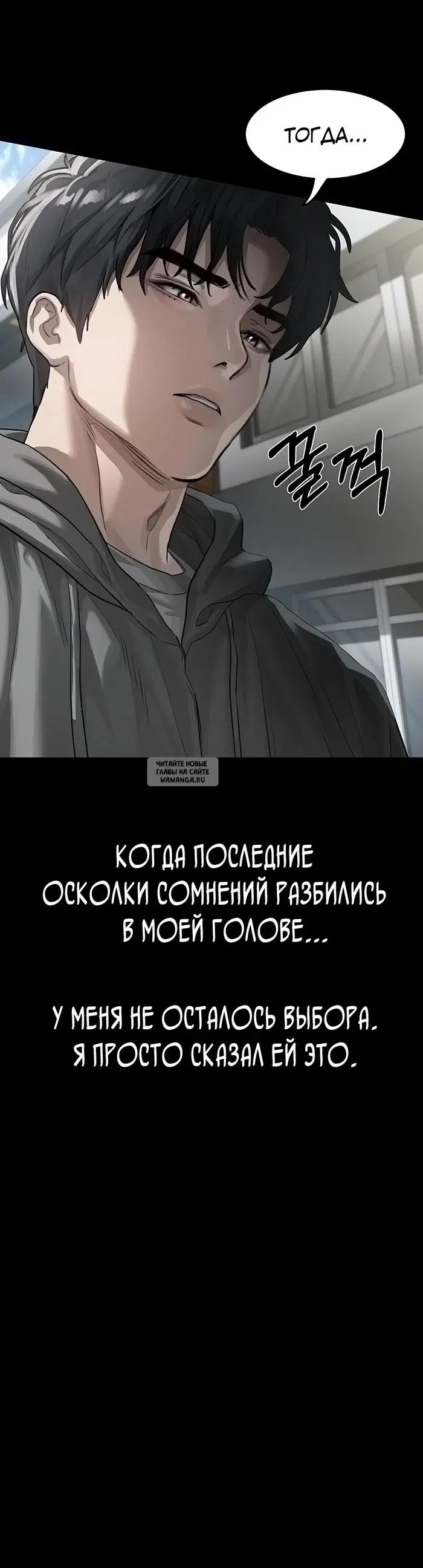 Page 50.000