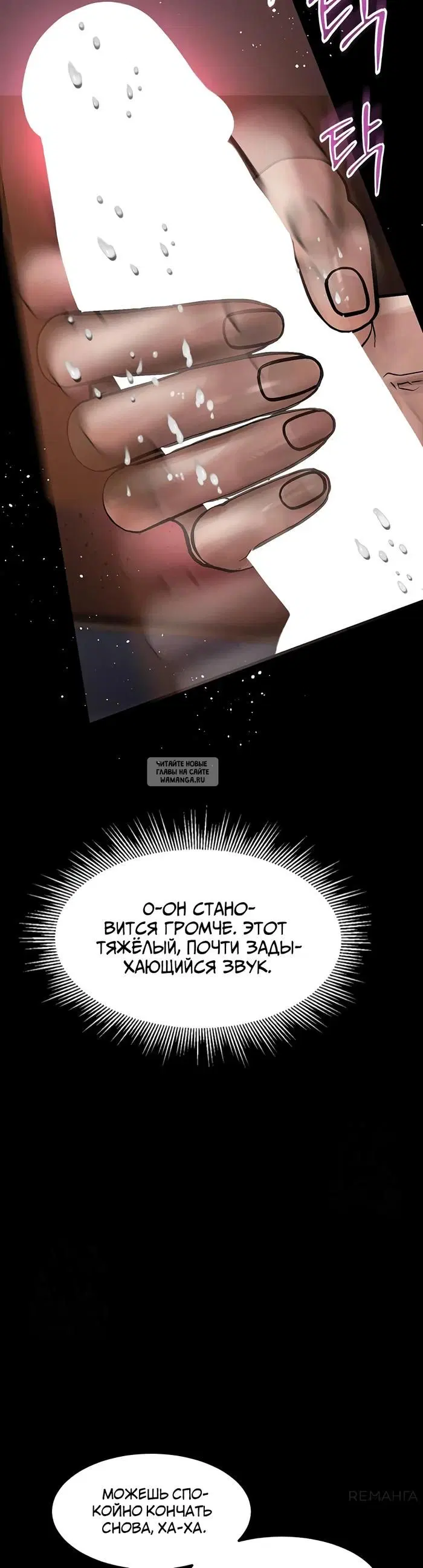 Page 50.000