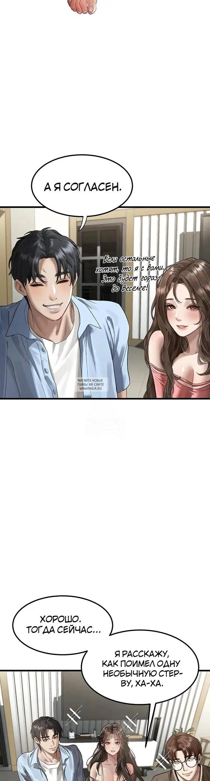 Page 50.000