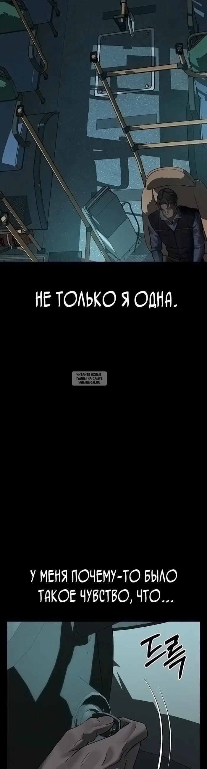 Page 50.000