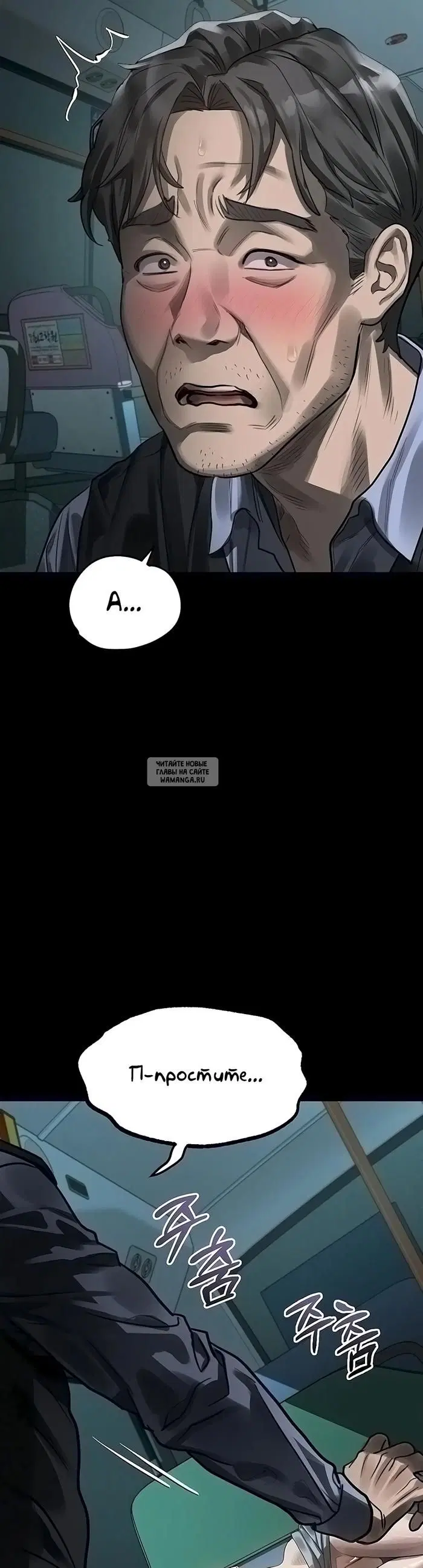 Page 51.000
