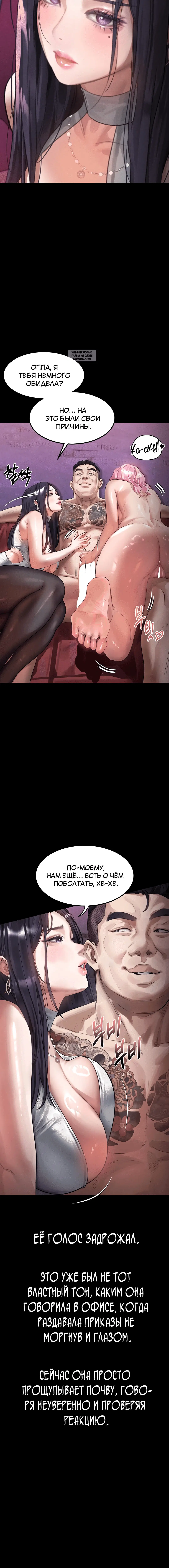 Page 5.001