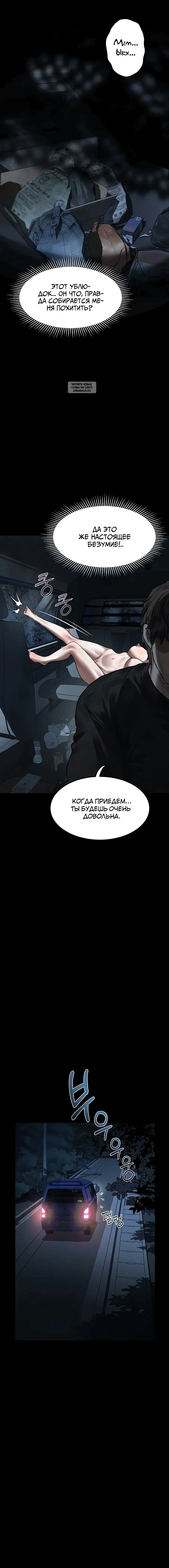 Page 5.001