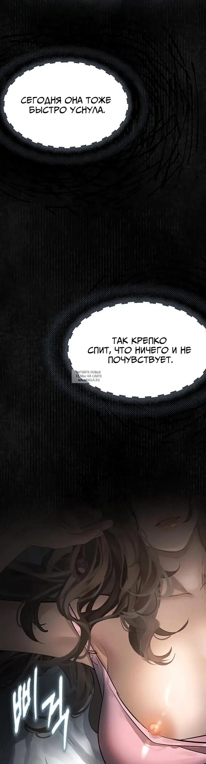 Page 53.000