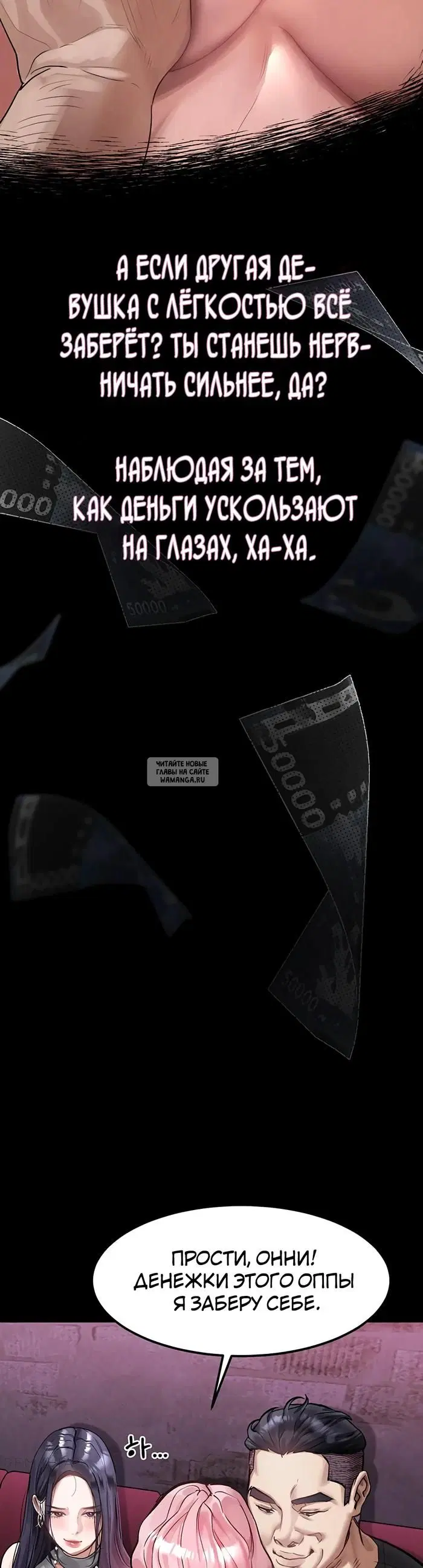Page 53.000