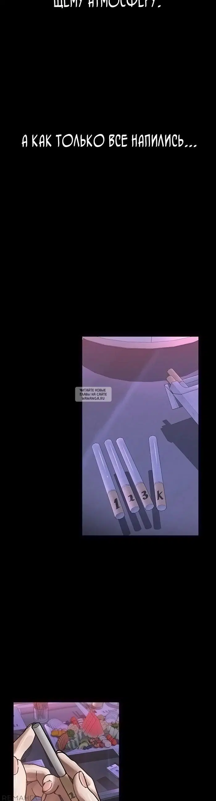 Page 53.000