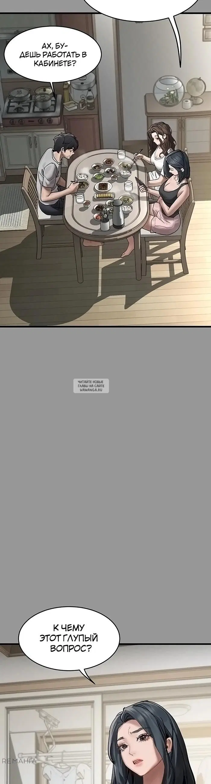 Page 67.000