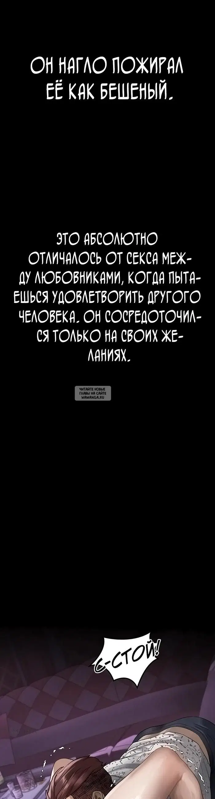Page 67.000