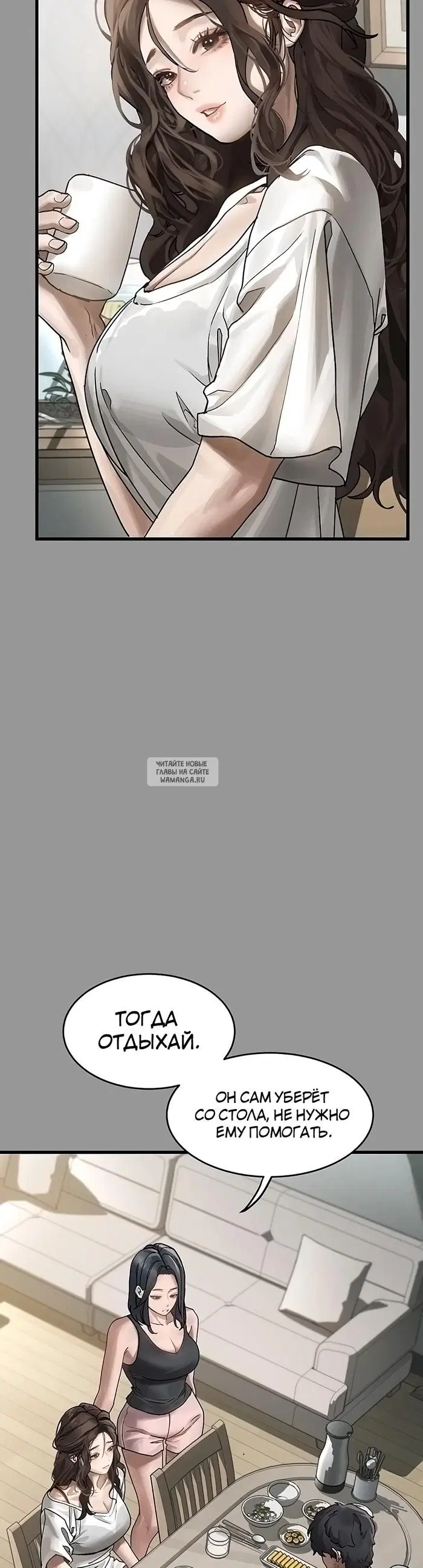 Page 69.000