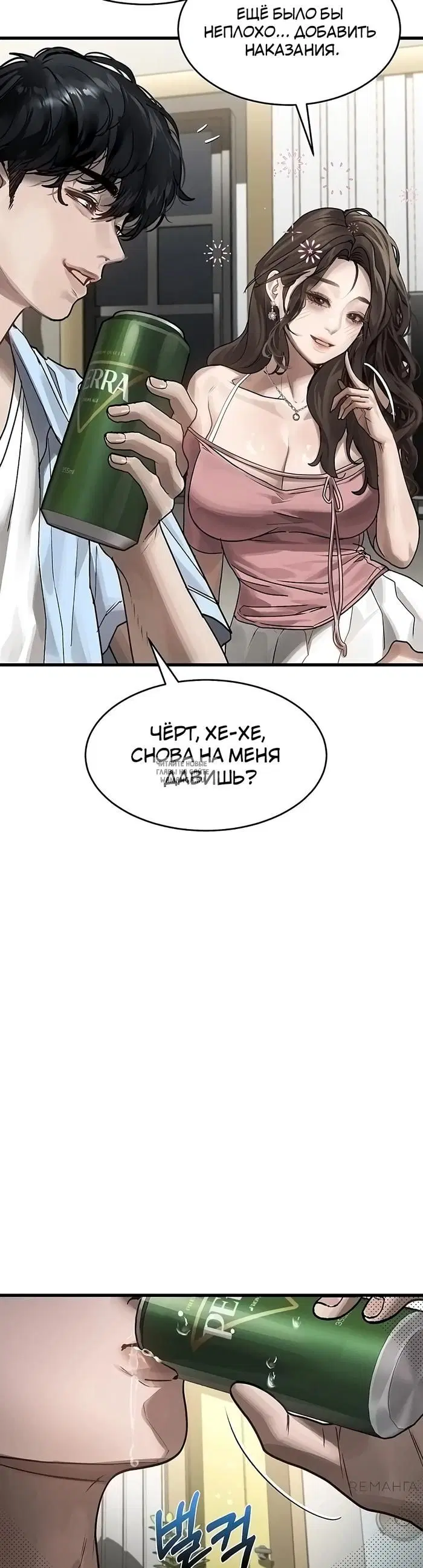 Page 69.000