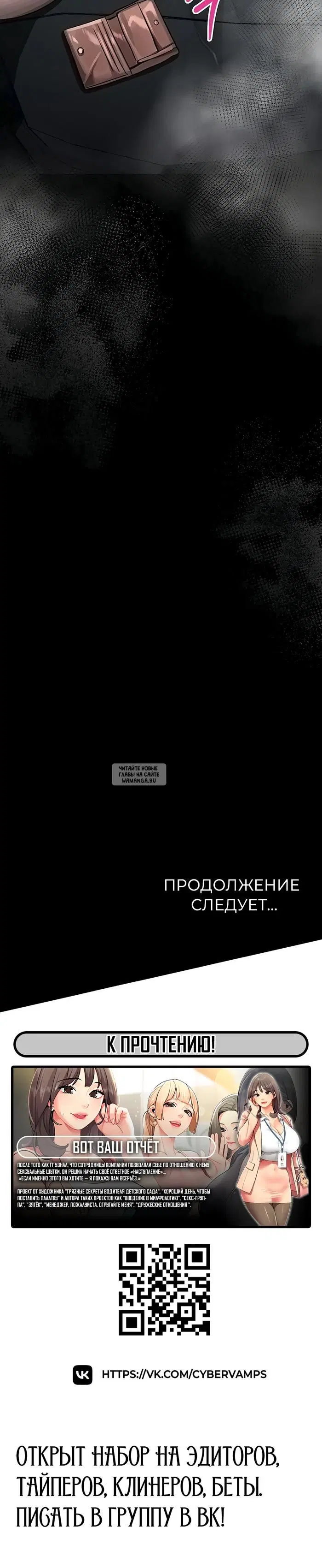 Page 61.000