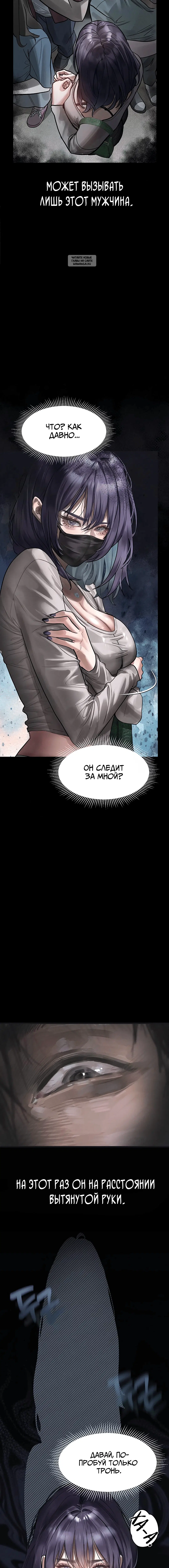 Page 6.001