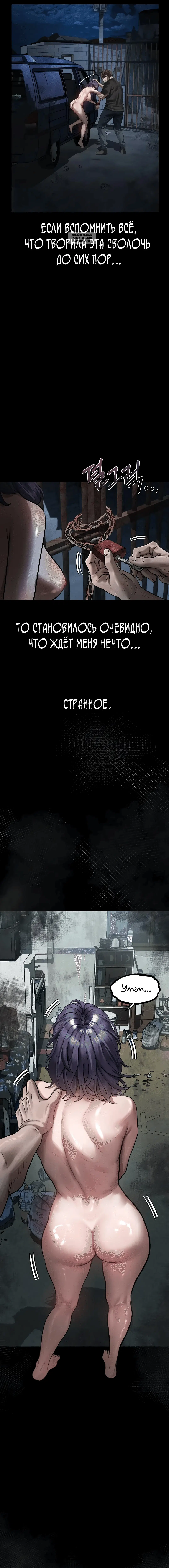 Page 6.001