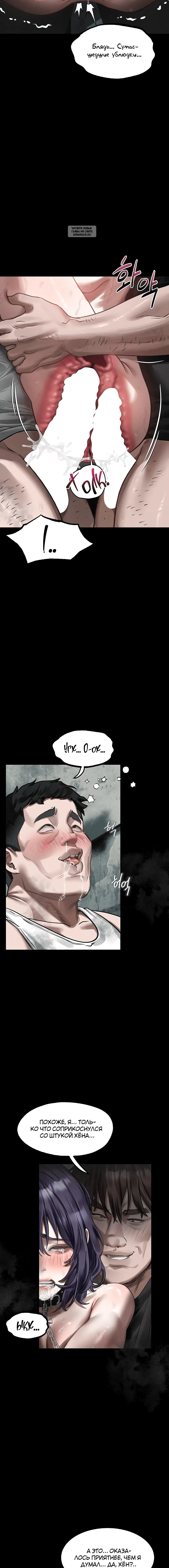 Page 6.001