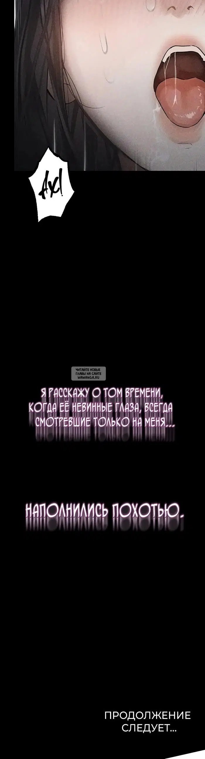 Page 77.000
