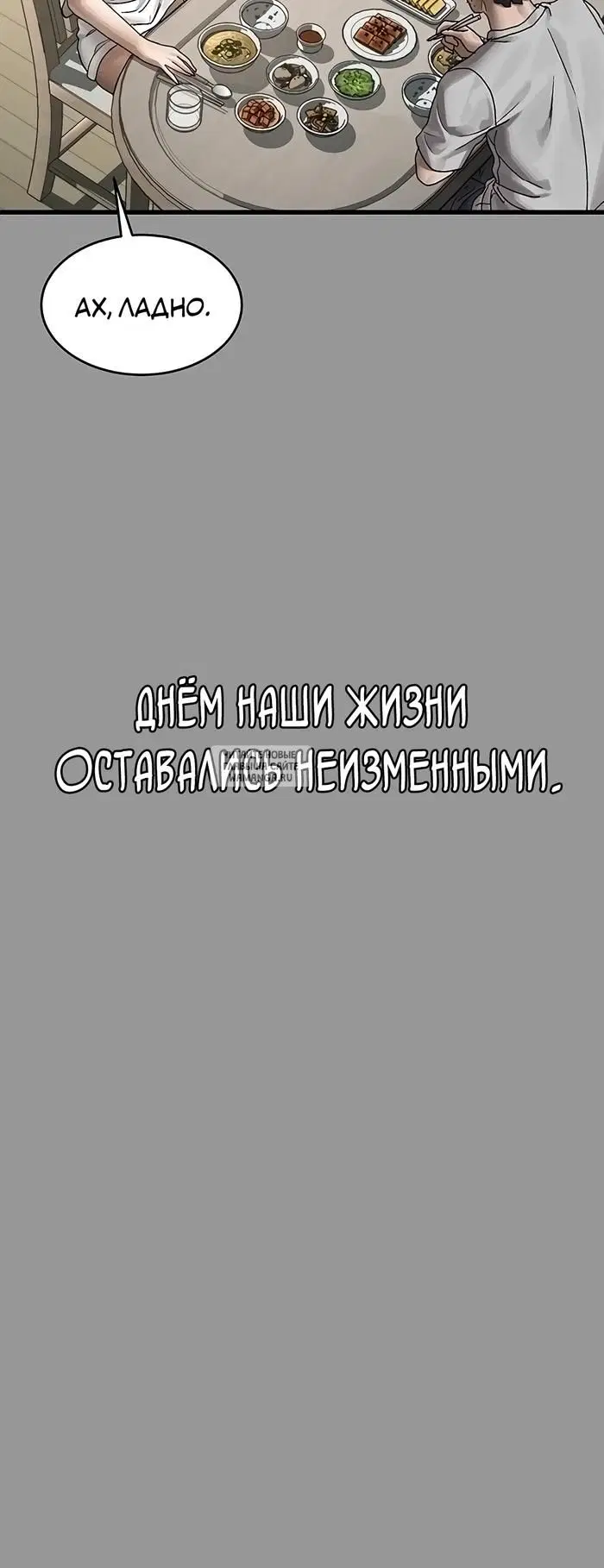 Page 70.000