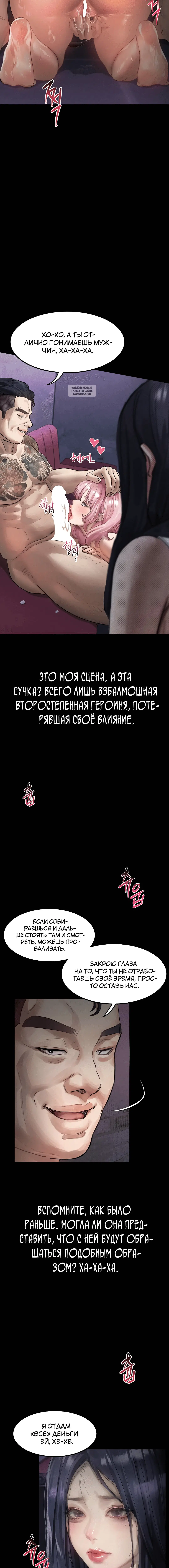 Page 7.001