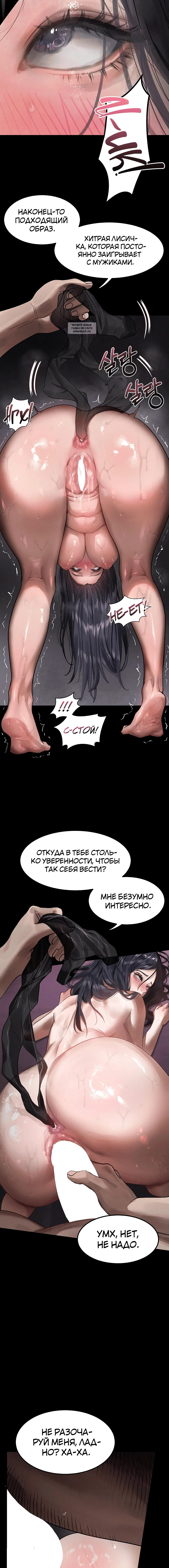 Page 7.001