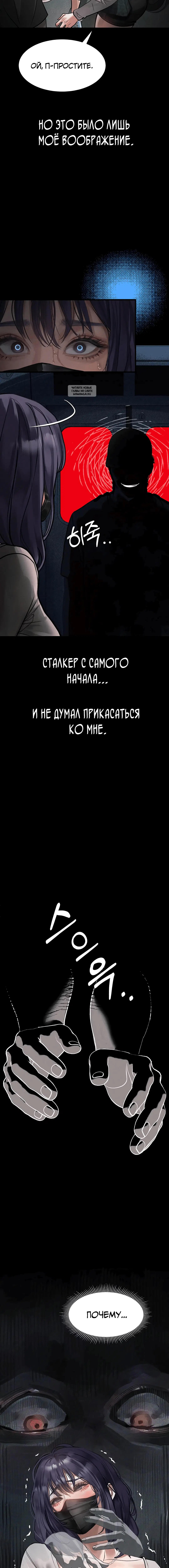 Page 7.001