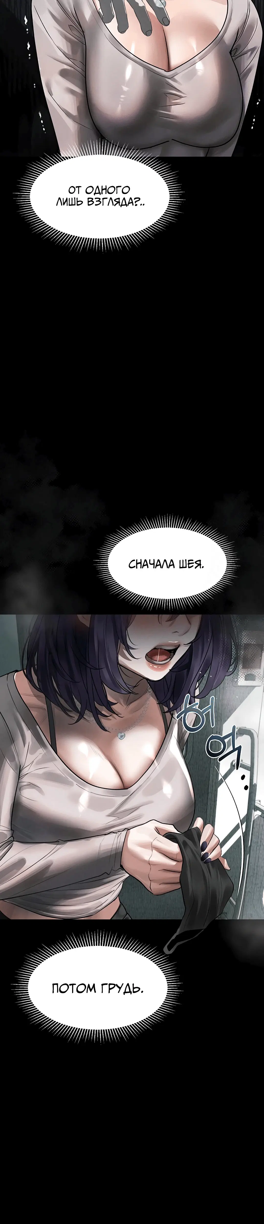 Page 7.002