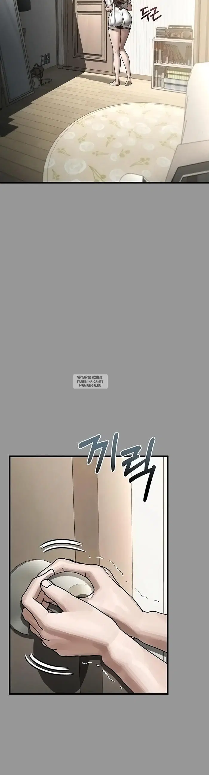 Page 73.000