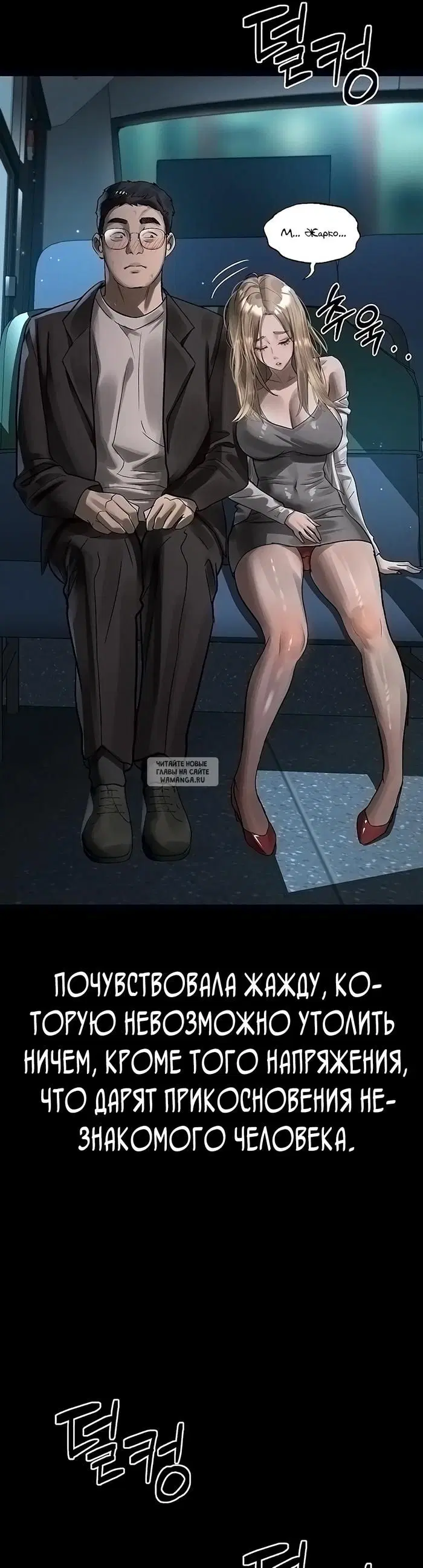 Page 73.000