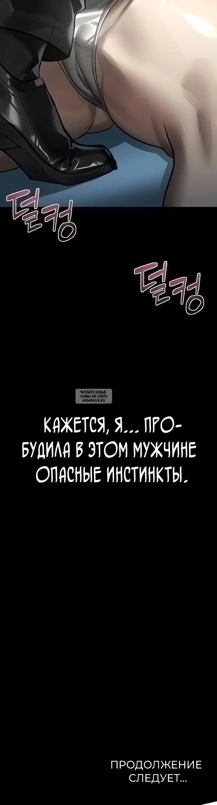 Page 73.000
