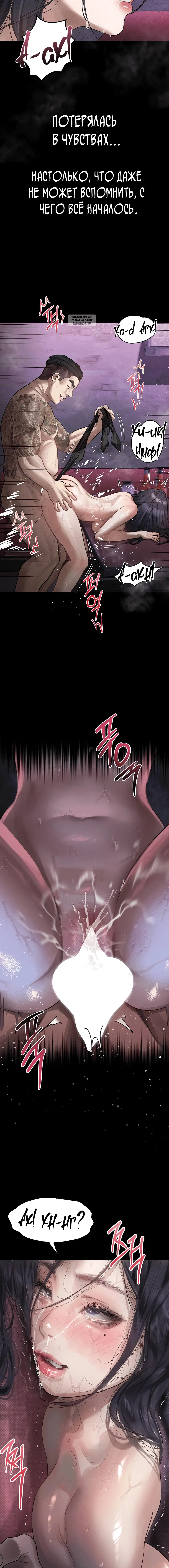 Page 8.001