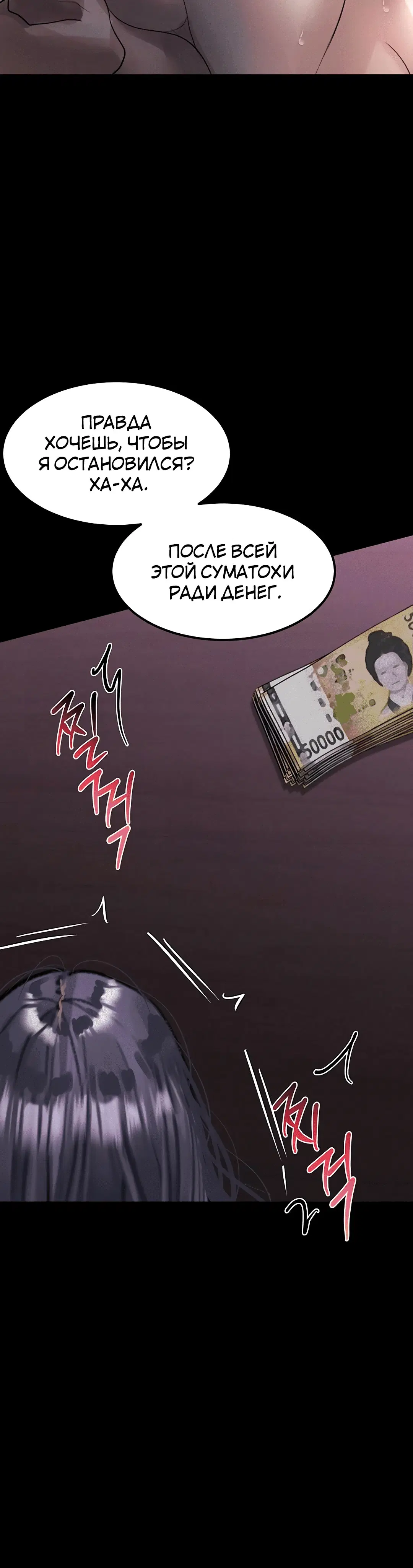 Page 8.002