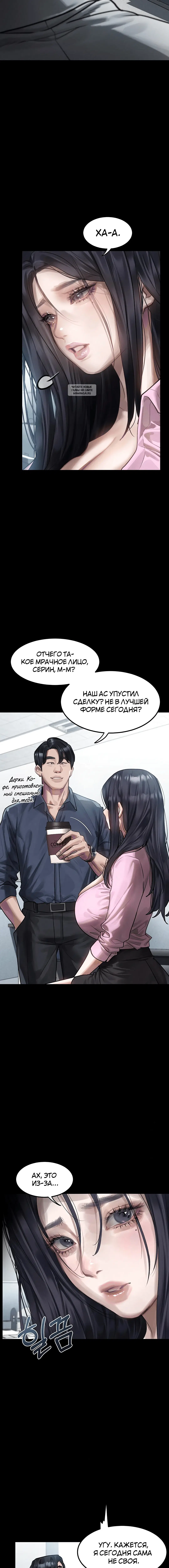 Page 8.001
