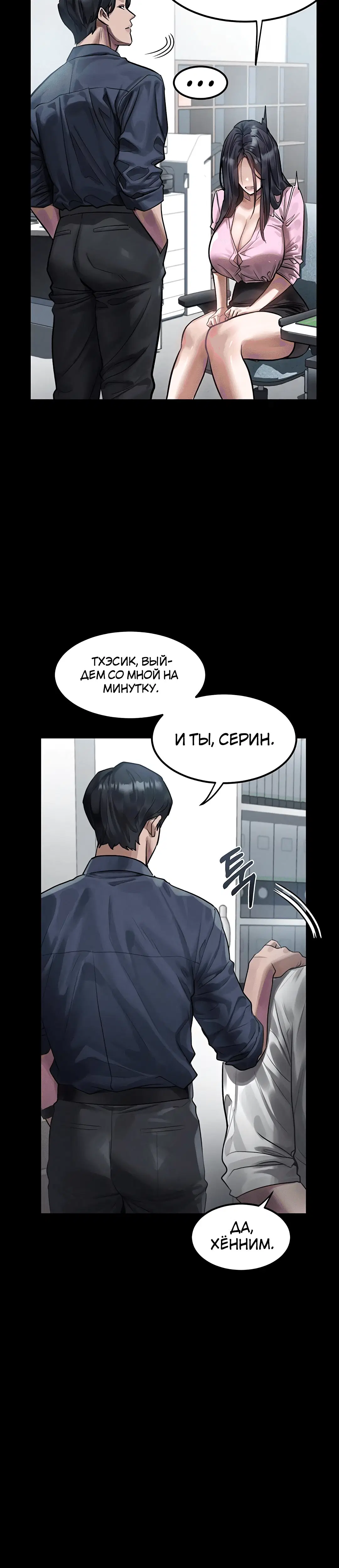 Page 8.002