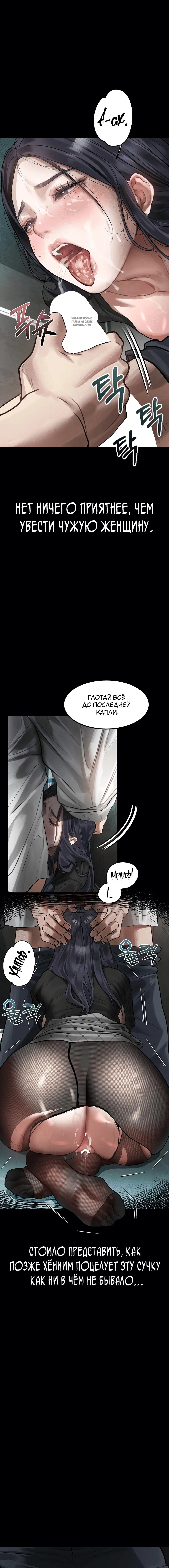 Page 8.001