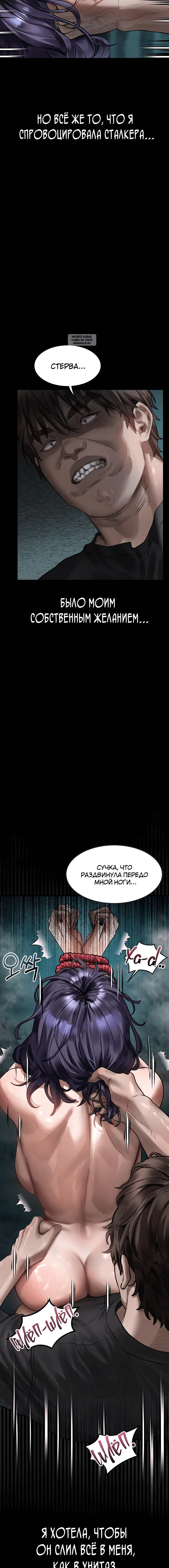 Page 8.001