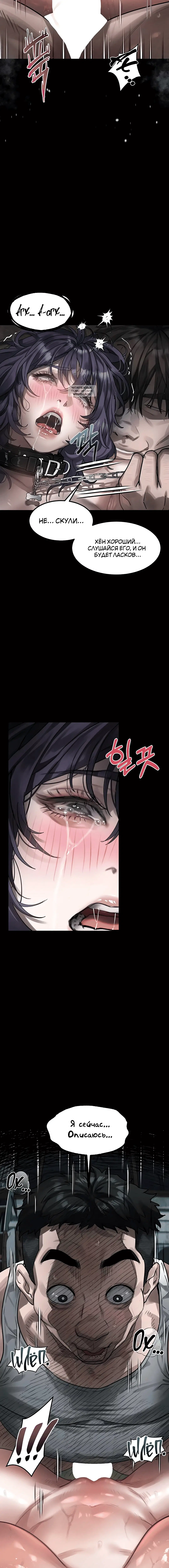 Page 8.001