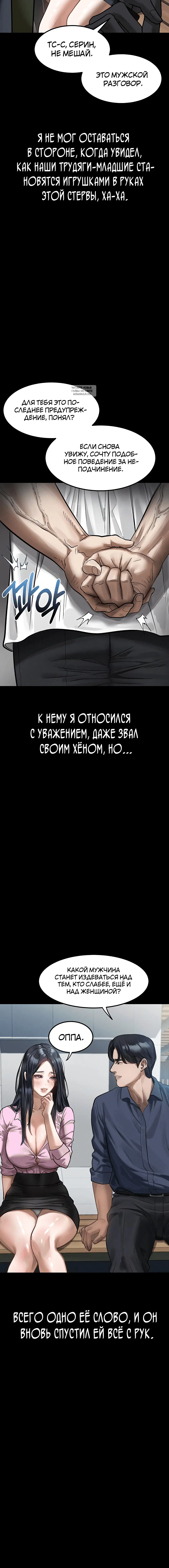 Page 9.001