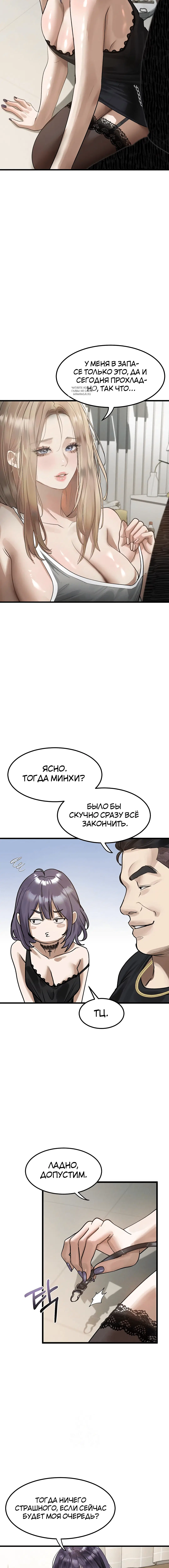 Page 9.001