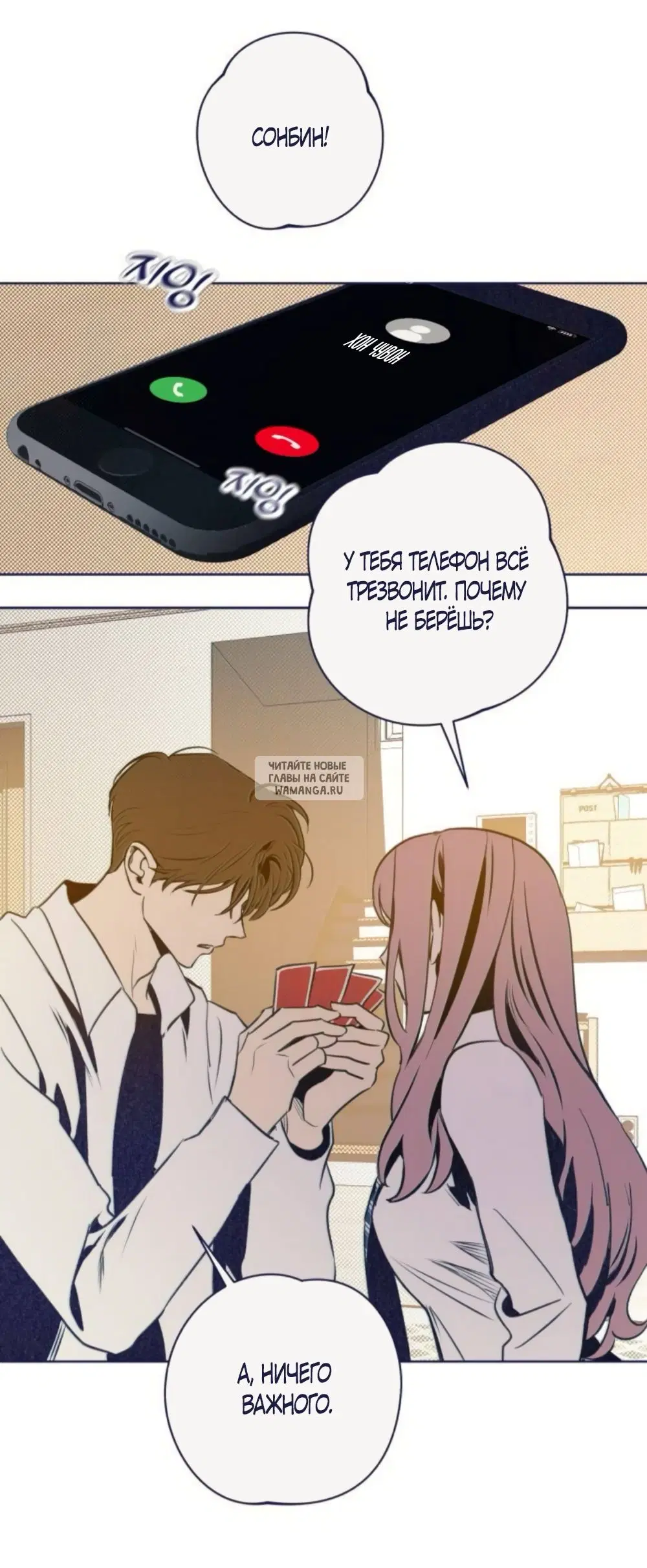 Page 14.000
