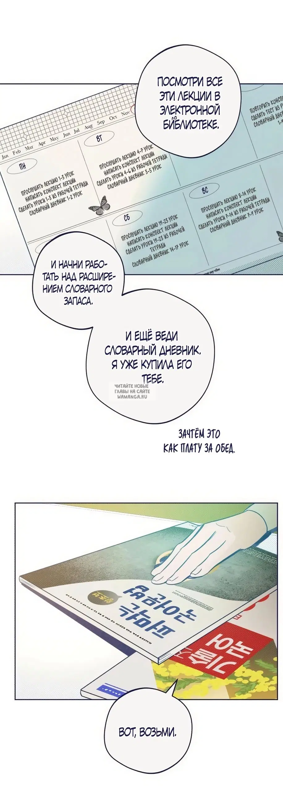 Page 15.000