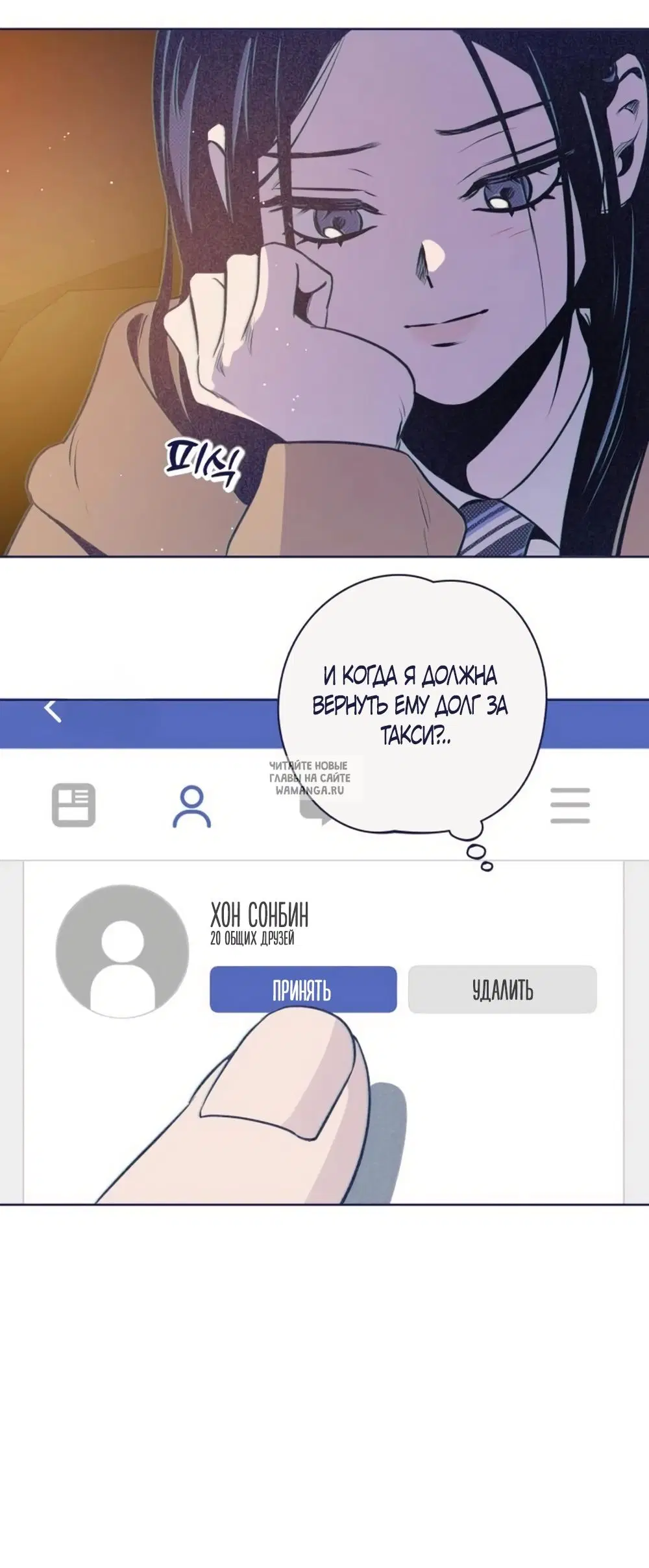 Page 16.000