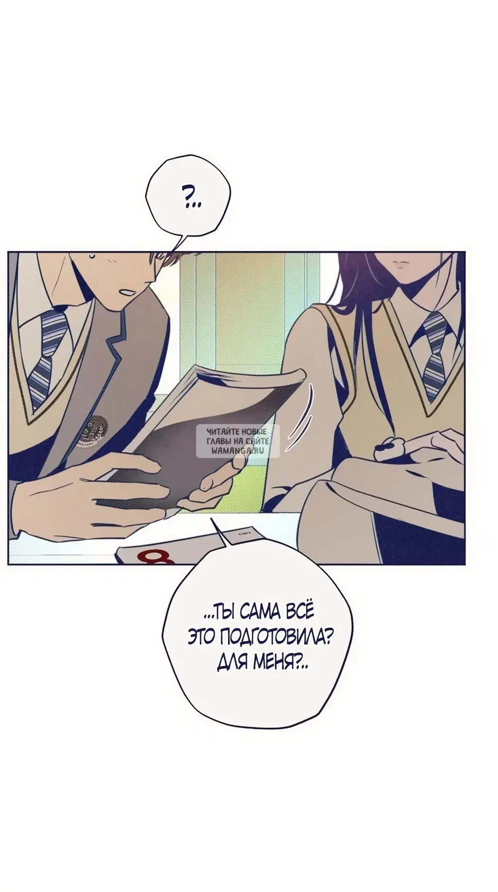 Page 16.000