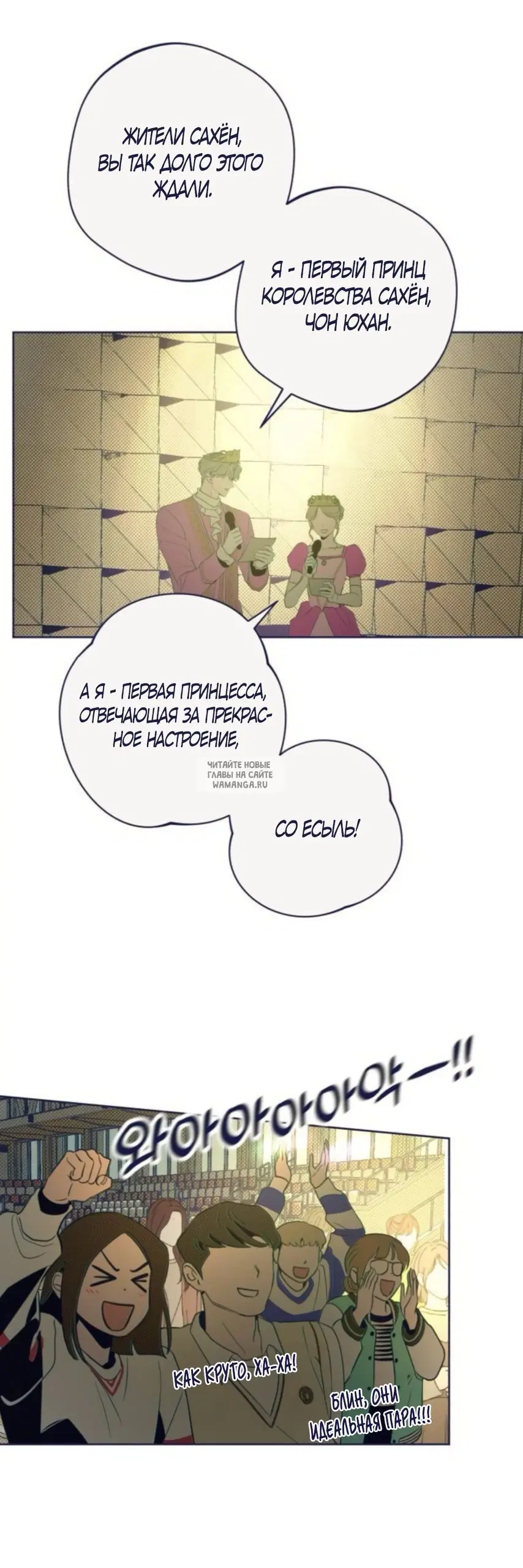 Page 16.000