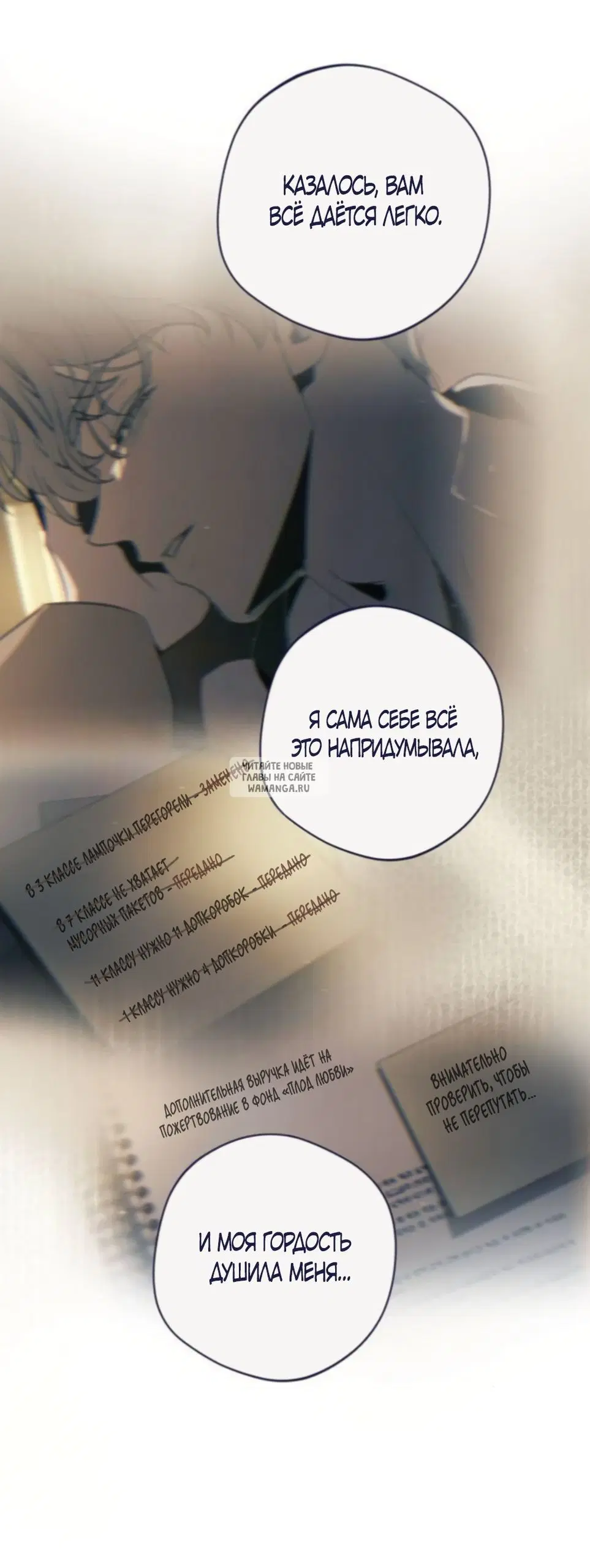 Page 16.000