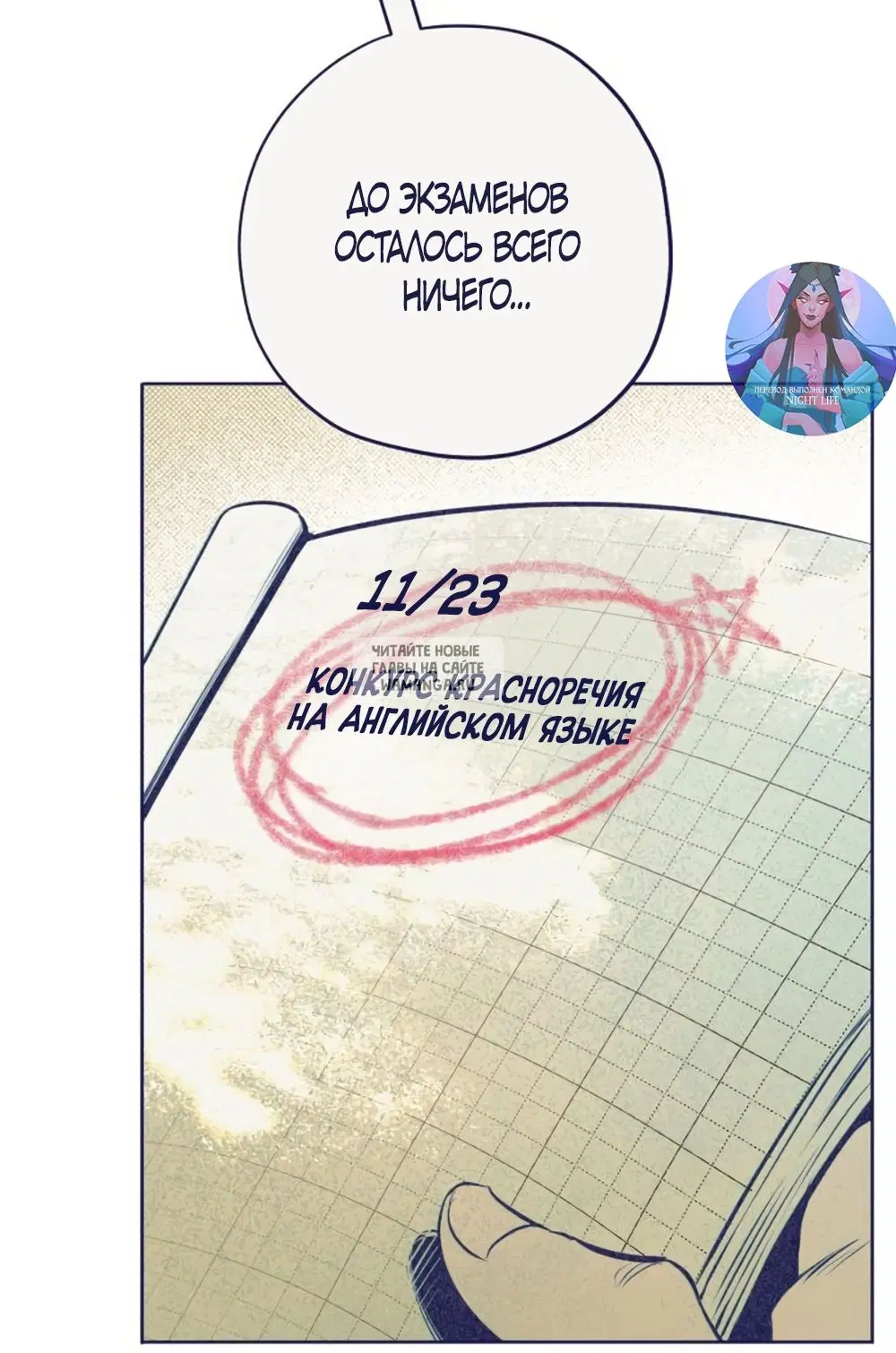 Page 17.000