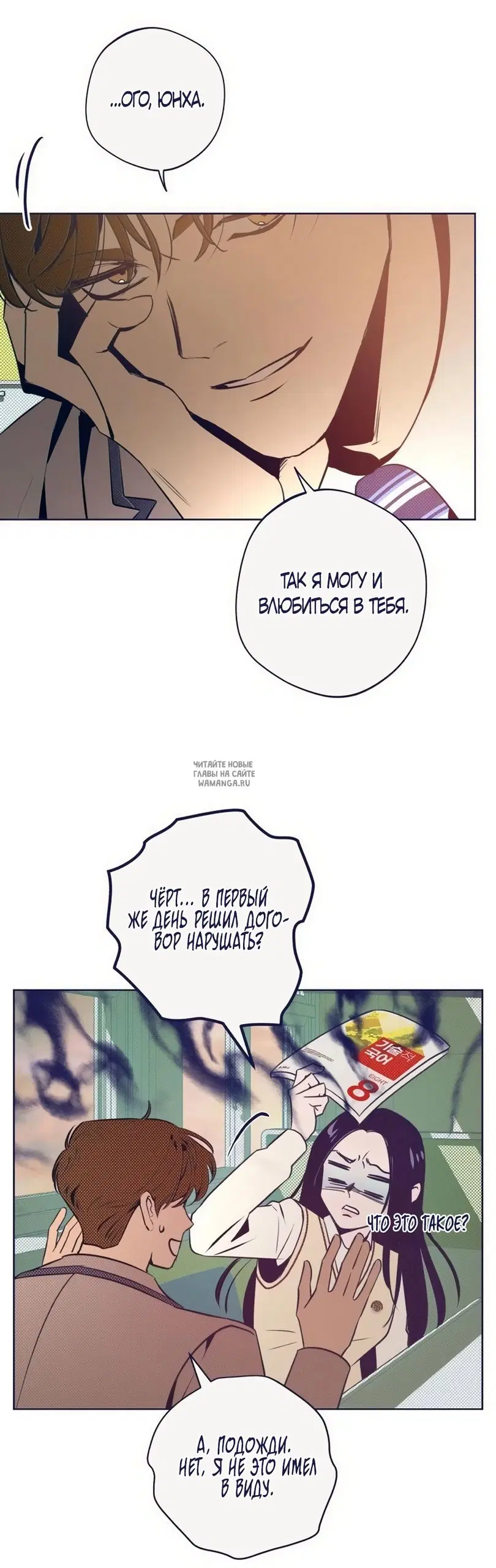 Page 19.000