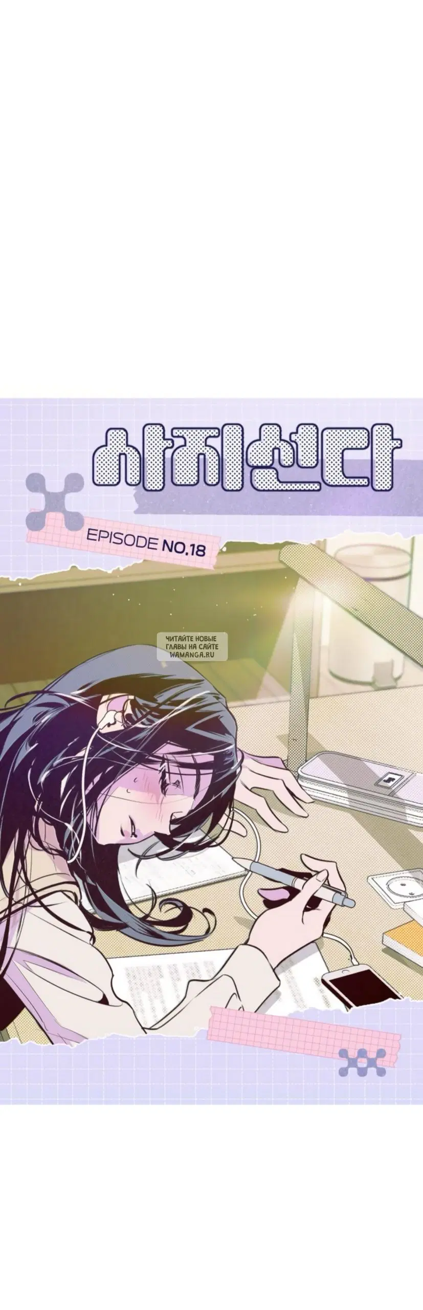 Page 11.000
