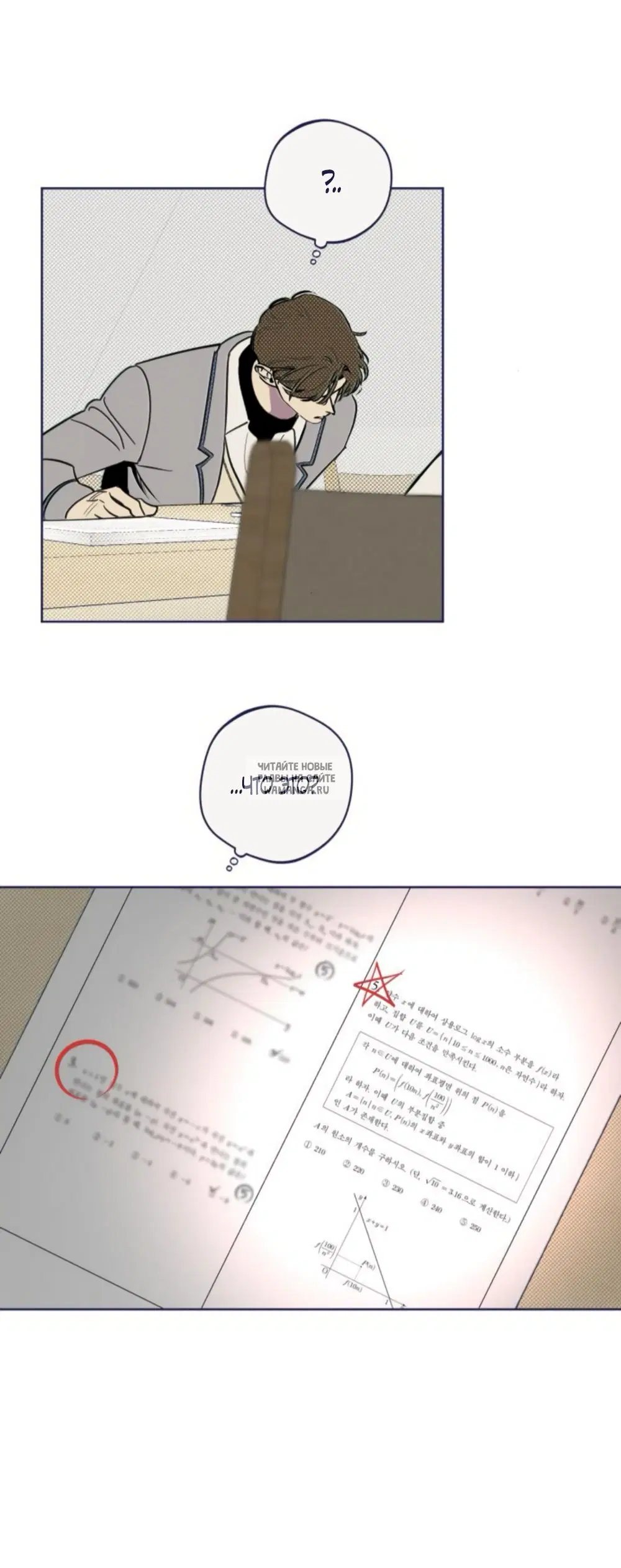 Page 24.000