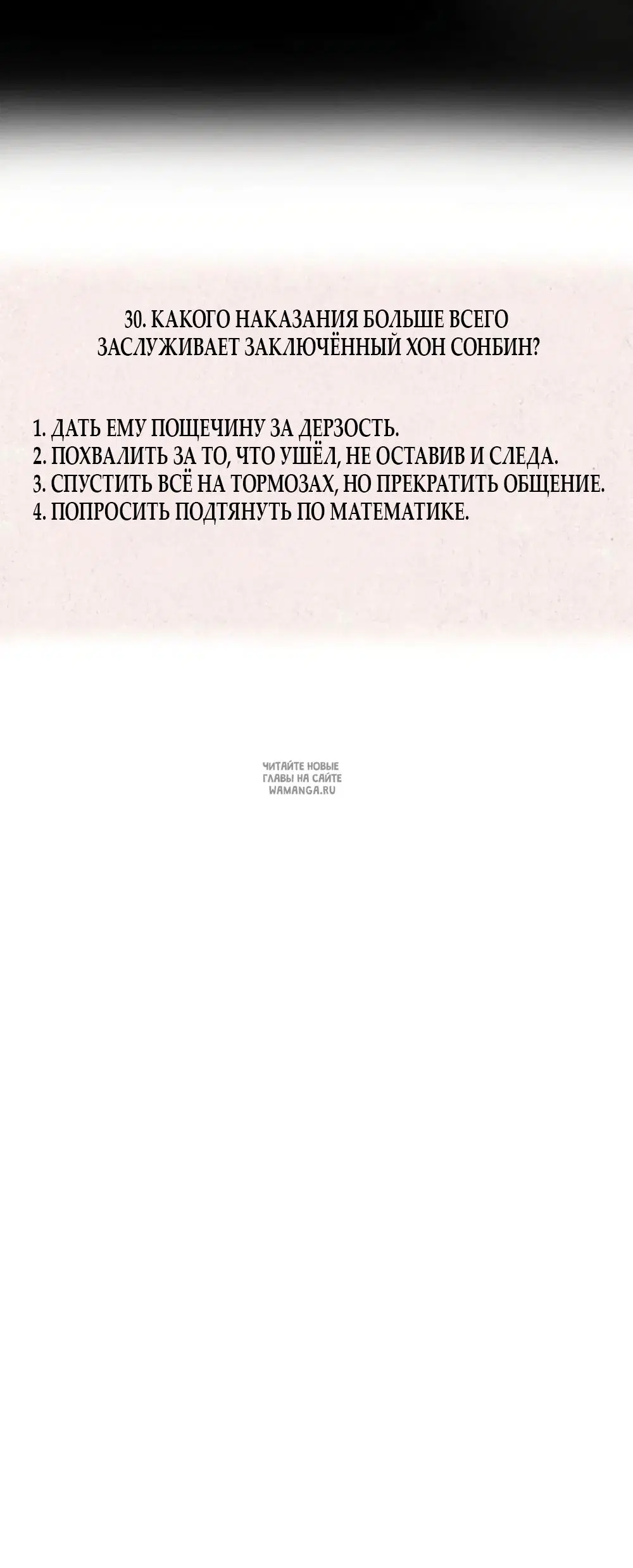 Page 24.000