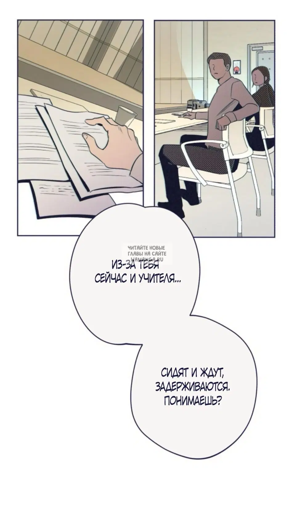 Page 24.000